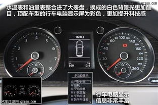 汽车水温多少正常大众